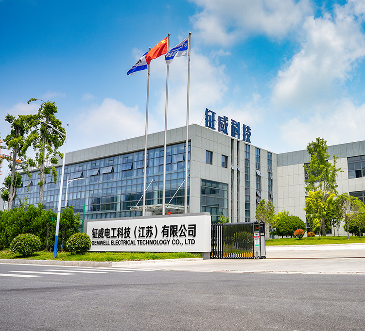 Teicneolaíocht Leictreach Gemwell (Jiang Su) Co, Teo.